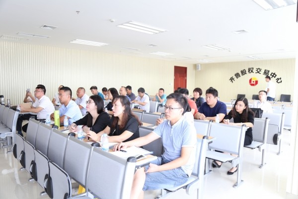 掛牌企業“人才戰略”沙龍研討會成功舉行