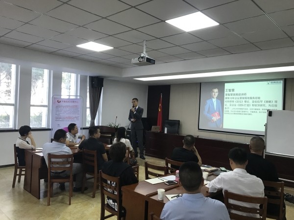 以營銷促發展 日照掛牌企業營銷戰略專場培訓會成功舉行