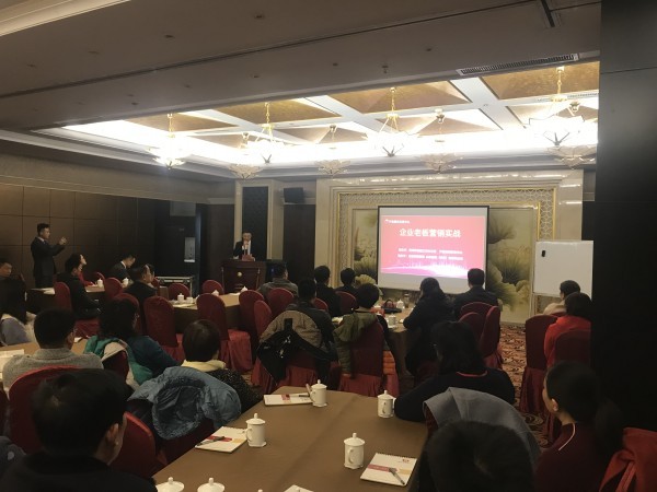 “企業營銷策略實戰”青州專場培訓及“企業股權激勵”私董會成功舉行