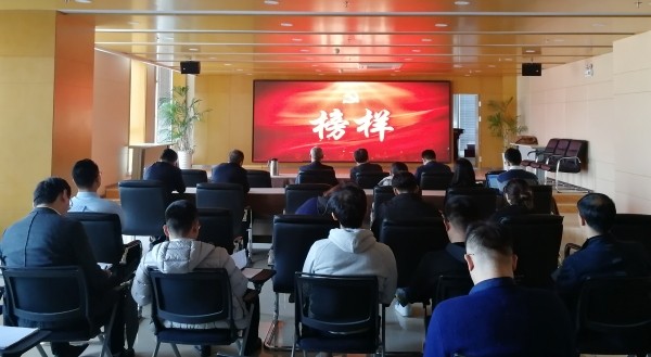 “聆聽”榜樣故事 學習榜樣精神 齊魯股權交易中心組織收看《榜樣3》專題節目