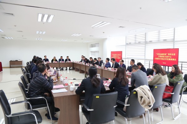 “齊魯金融茶座”智庫走進齊魯股權交易中心 區域資本市場合作發展座談會成功舉行