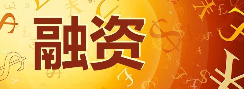 助力民營小微企業融資  破題首貸難、抵押難