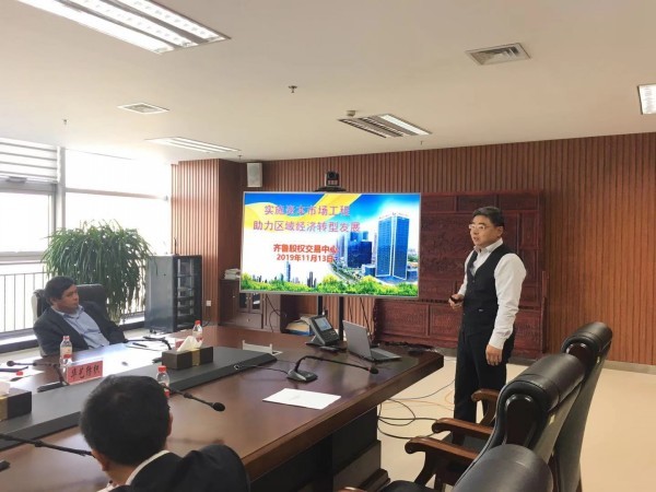 聊城江北水城旅游度假區(qū)企業(yè)掛牌培訓(xùn)會(huì)成功舉行