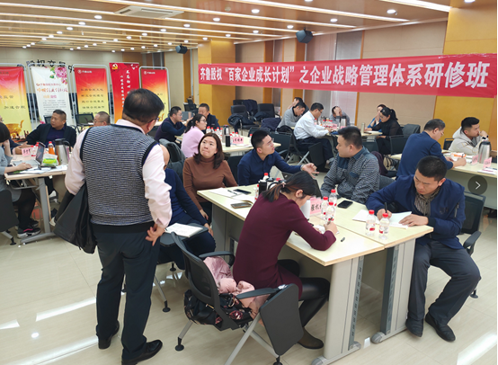 齊魯股權“百家企業(yè)成長計劃”銀企對接會和戰(zhàn)略管理研修班同期舉辦