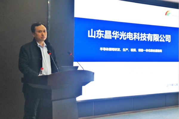 助力中小企業騰飛，山東這三家機構這樣做
