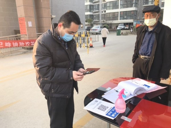 【防控疫情 齊魯股權在行動 ?】齊魯股權掛牌企業