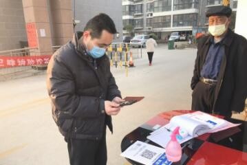 山東國資國企動態：齊魯股權掛牌企業“中拓信息”高科技助力疫情防控 國內首家“疾控居家健康隨訪管理平臺”“肺炎防控非接觸掃碼出入管理平臺”研發成功