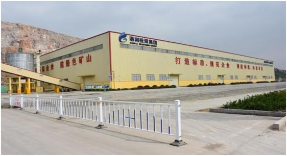 山東國資國企動態(tài)：齊魯股權線上課堂援助掛牌企業(yè)“山東港利”復工復產(chǎn)