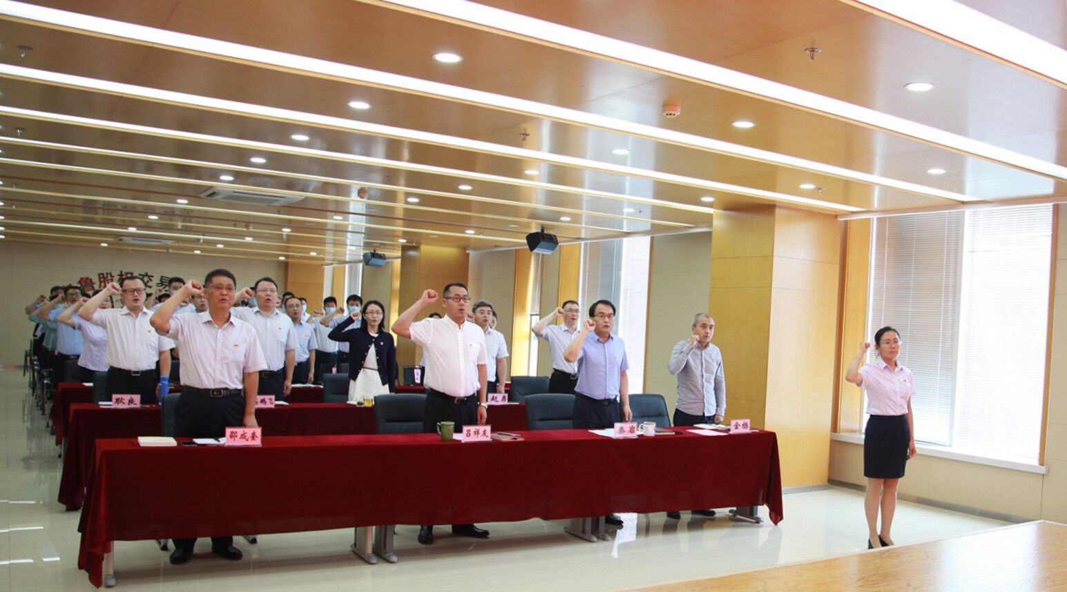 慶祝中國共產(chǎn)黨成立99周年  齊魯股權(quán)組織開展“守初心、擔(dān)使命”系列主題黨建活動