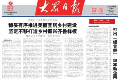 打出“組合拳” 織牢助企網(wǎng) 山東省屬企業(yè)積極踐行擔(dān)當(dāng) 為各類市場主體提供精準(zhǔn)支持服務(wù)