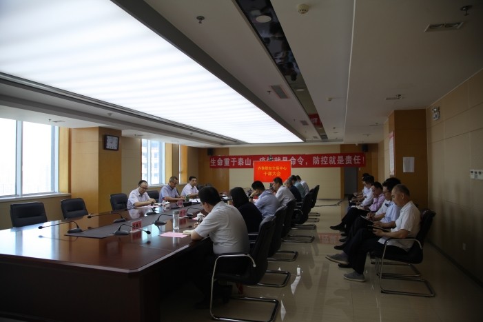 中泰證券組織召開齊魯股權(quán)干部會議  宣布公司管理體制調(diào)整決定