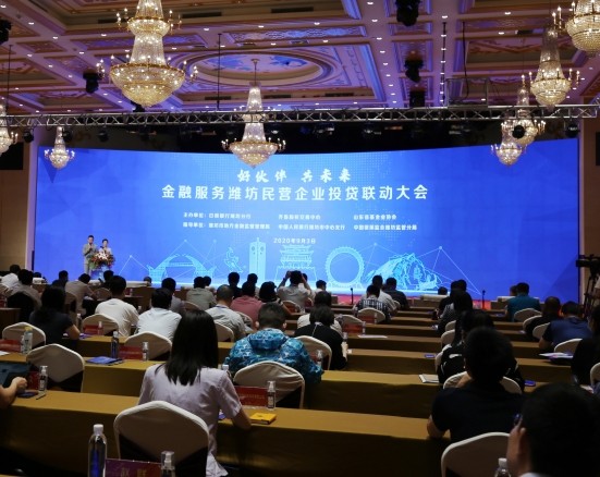 “好伙伴 共未來” 齊魯股權交易中心、日照銀行聯合服務濰坊民營企業投貸聯動大會舉行