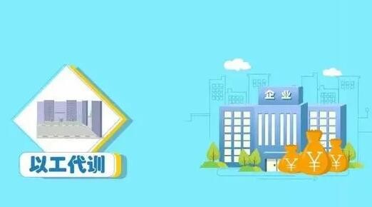 @駐濟企業：這項補貼資金你可能還未領取！