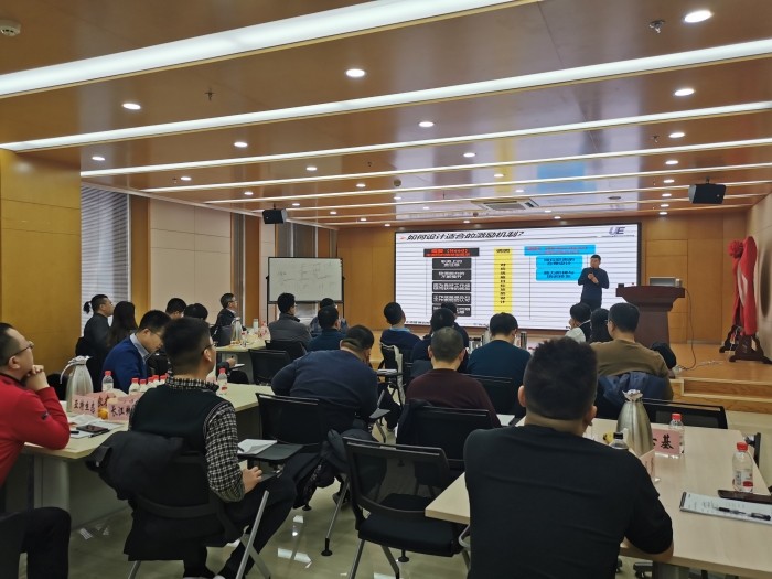備戰2021，掛牌企業“戰略管理與激勵機制”咨詢式方案班順利舉辦