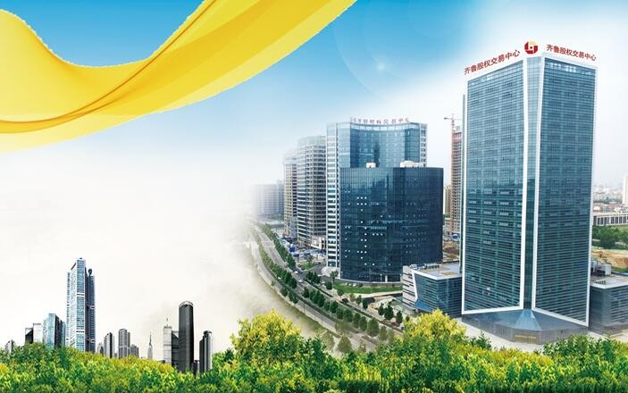  齊魯股權榮獲山東省全員創新企業榮譽稱號