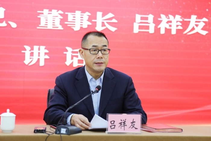 全面開啟齊魯股權“二次創業”新征程  齊魯股權交易中心召開2021年工作部署會議  黨委書記、董事長呂祥友作重要講話