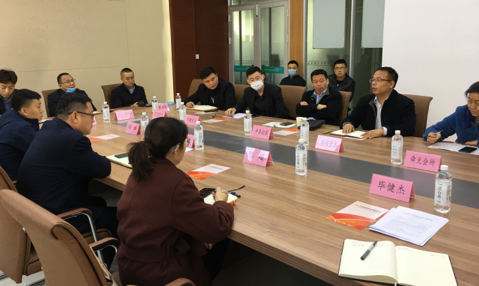 齊魯股權交易中心德州運營中心召開業務推進交流會