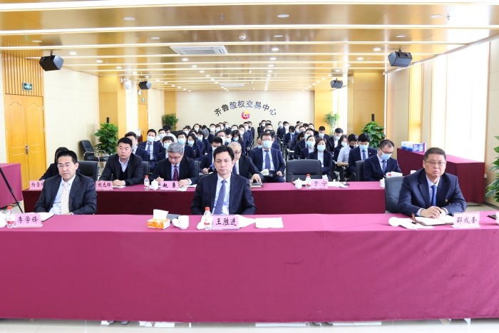 凝心聚力謀發(fā)展 攻堅克難促改革 齊魯股權召開一季度經營運行分析會 奮力開啟齊魯股權“十四五”新征程