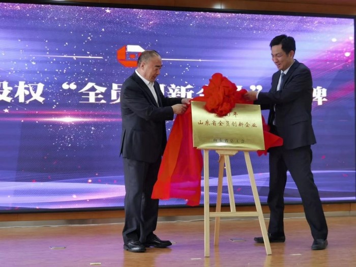 中泰證券公司工會與齊魯股權公司工會“結對共建”活動正式啟動