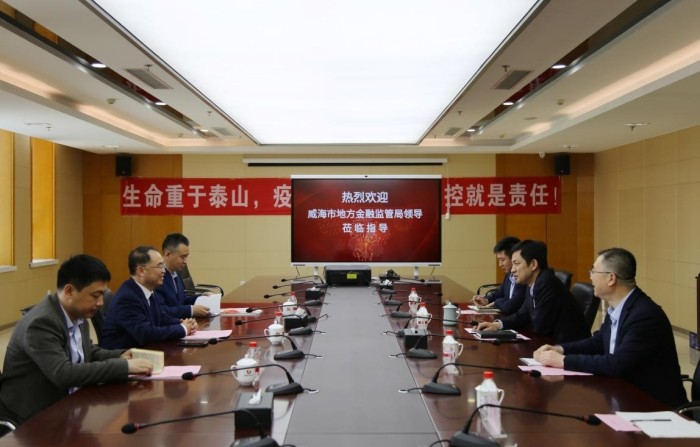 威海市地方金融監管局到訪齊魯股權