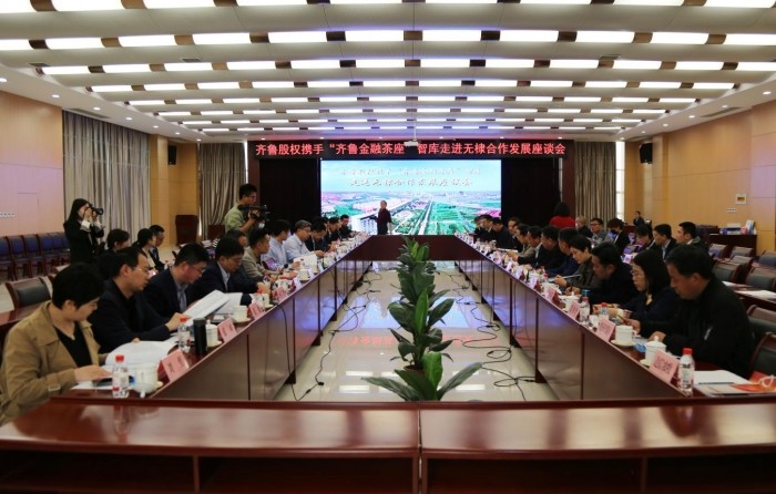 打造縣域資本市場工程標桿  齊魯股權為無棣縣引入金融資源  暢談合作發展  觀摩支柱產業