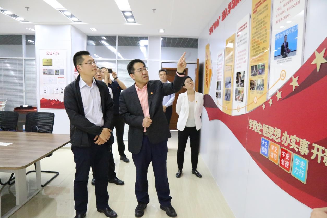 省發改委財金處來公司開展“守初心、學黨史、為民服務辦實事”結對共建活動