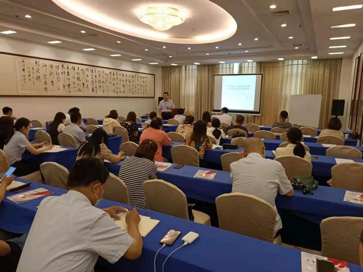 【活動新聞】齊魯股交中心培育大課“2021企業(yè)涉稅合規(guī)與風險管理實務(wù)”（臨沂站）成功舉辦