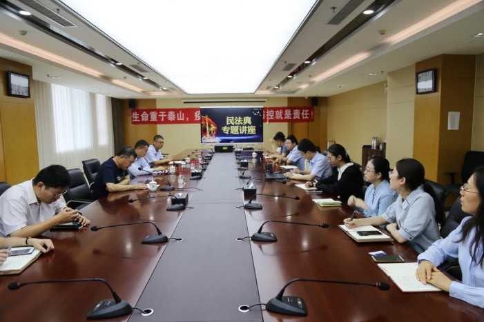 齊魯股交開展“強巾幗素質 建巾幗新功”女職工素質提升系列活動之“民法典專題講座” 
