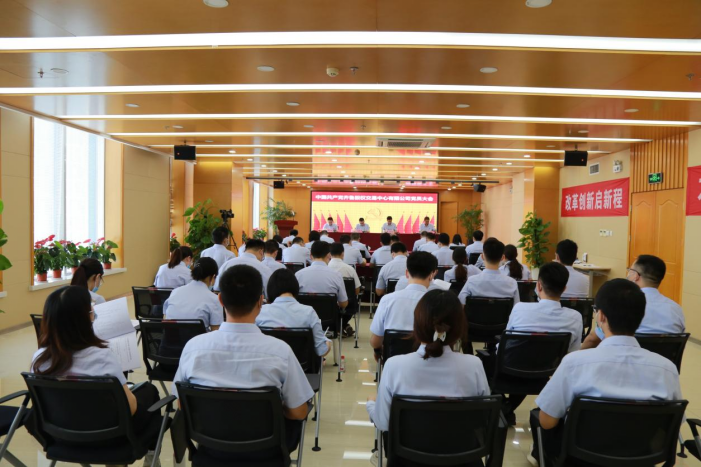 齊魯股交召開黨員大會選舉產(chǎn)生新一屆黨委委員、紀(jì)委委員