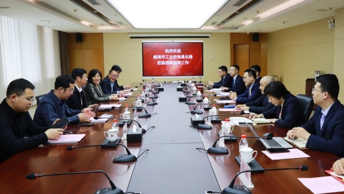 威海市工業和信息化局來公司座談交流工作