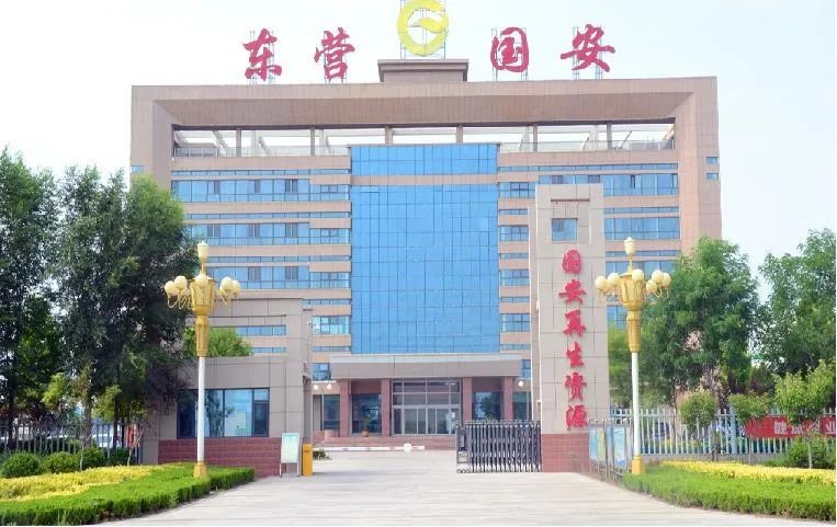 【尋找最具價值品牌】東營國安化工有限公司