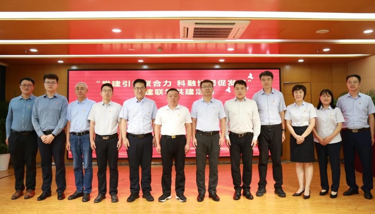 山東省工信廳、中金公司、齊魯股交三方聯(lián)合開(kāi)展支部黨建共建主題黨日活動(dòng)