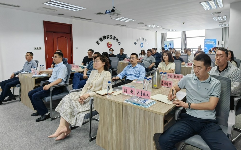 齊魯股交舉辦“上市云梯計劃”淄博小巨人班第三期培育活動