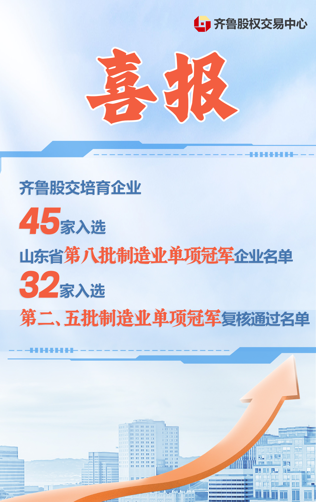 微信圖片_20241206143144.jpg