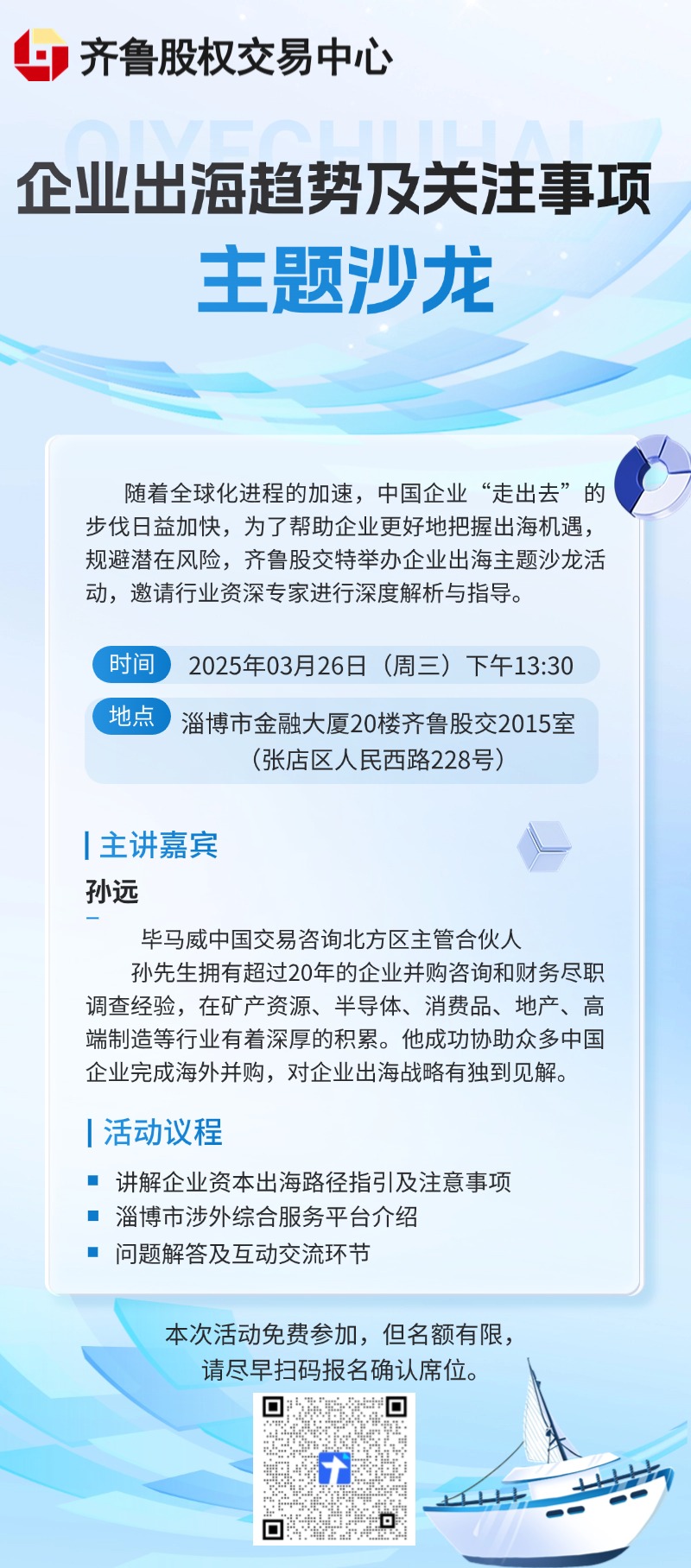 微信圖片_20250320155447.jpg