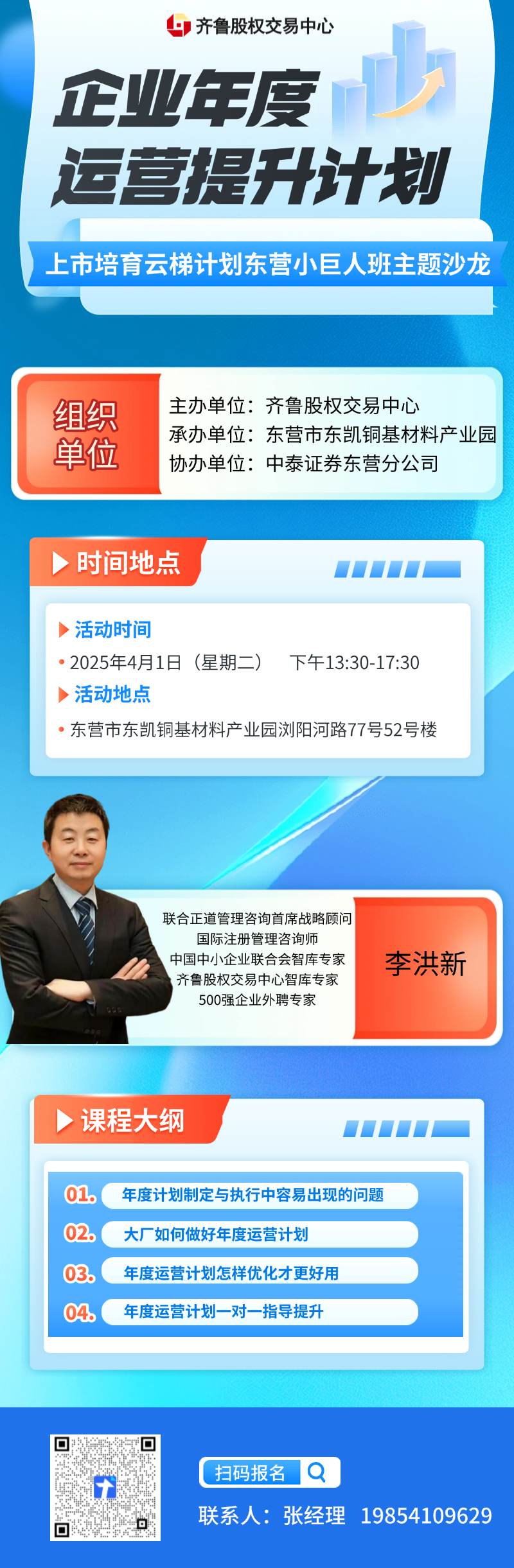 微信圖片_20250326164826.png