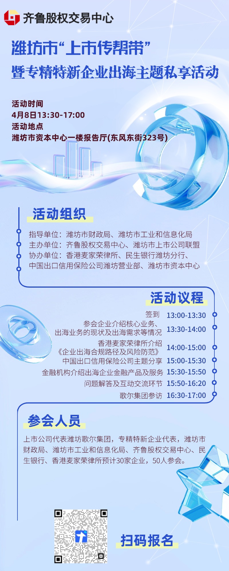 微信圖片_20250403143935.jpg