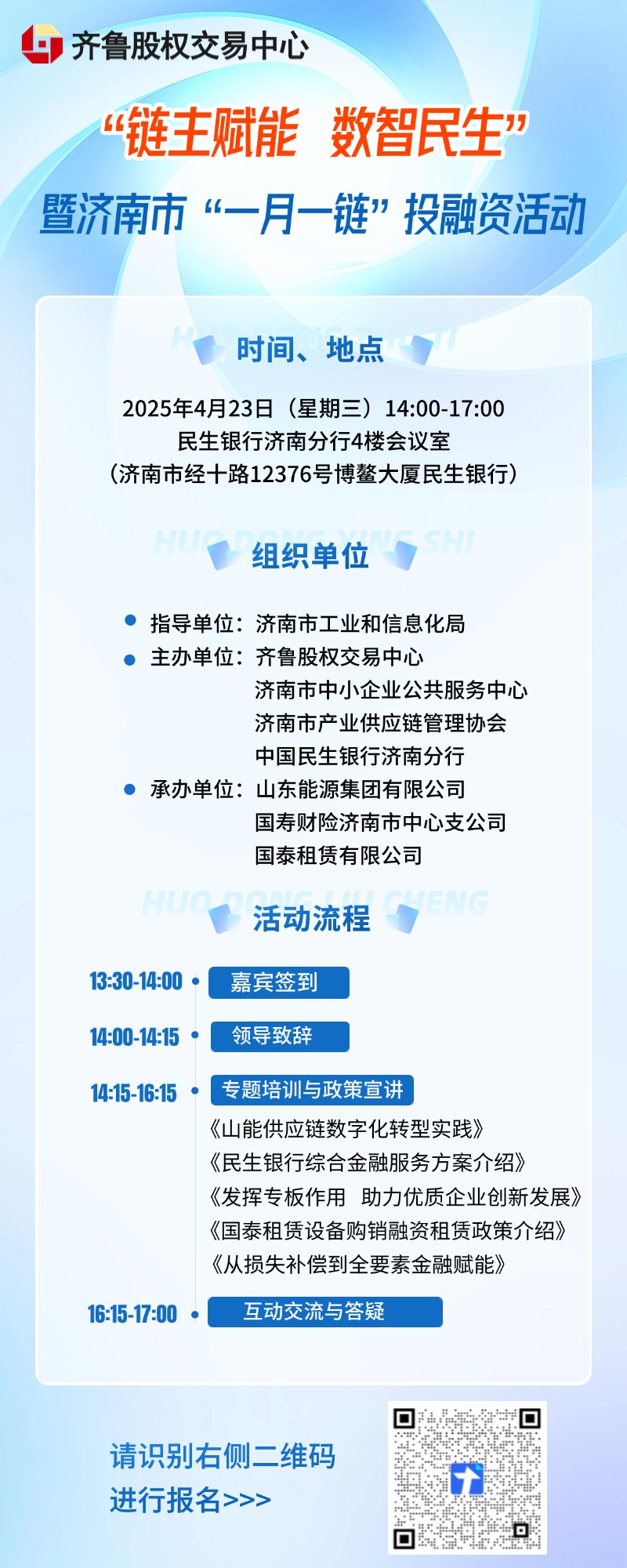 微信圖片_20250414163727.jpg