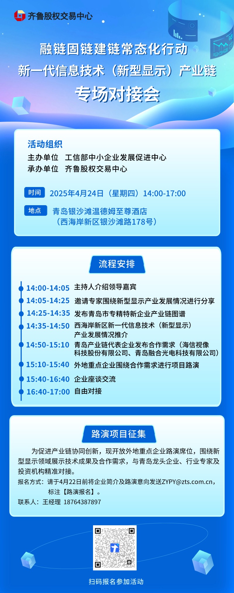 微信圖片_20250416172441.jpg