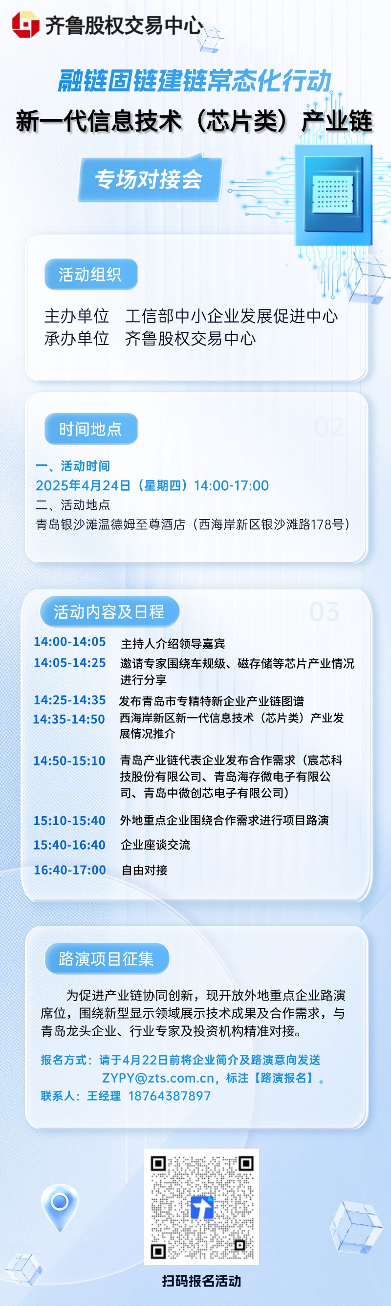 微信圖片_20250416172431.jpg