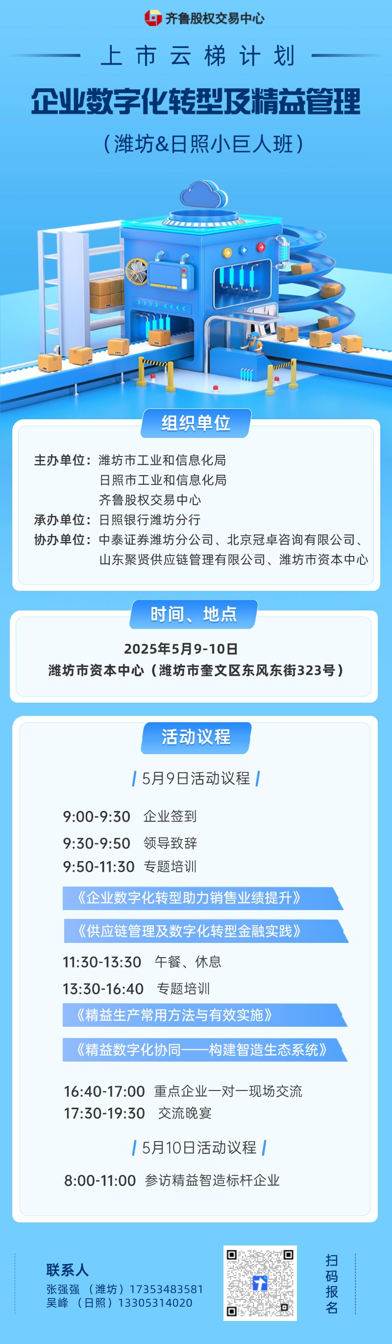 微信圖片_20250430112259.jpg